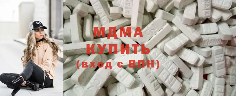 ОМГ ОМГ онион  Талица  MDMA молли  наркошоп 