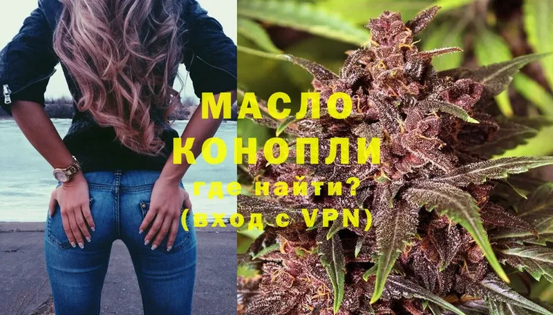 сайты даркнета как зайти  гидра   Талица  ТГК THC oil 